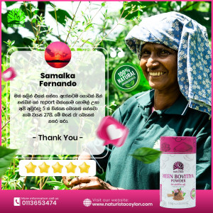 Customer Review