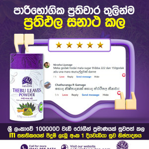 Customer Review